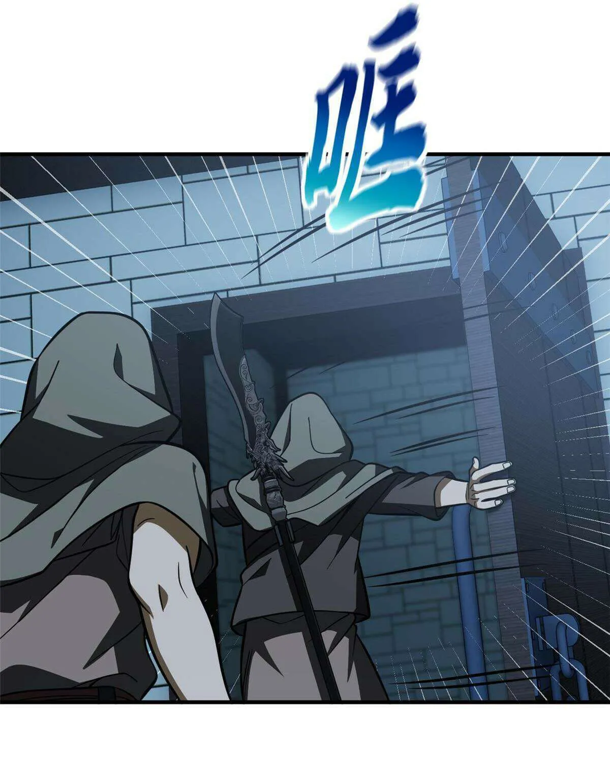 Read Global Martial Arts chapter 191 image 46 on Lezhin