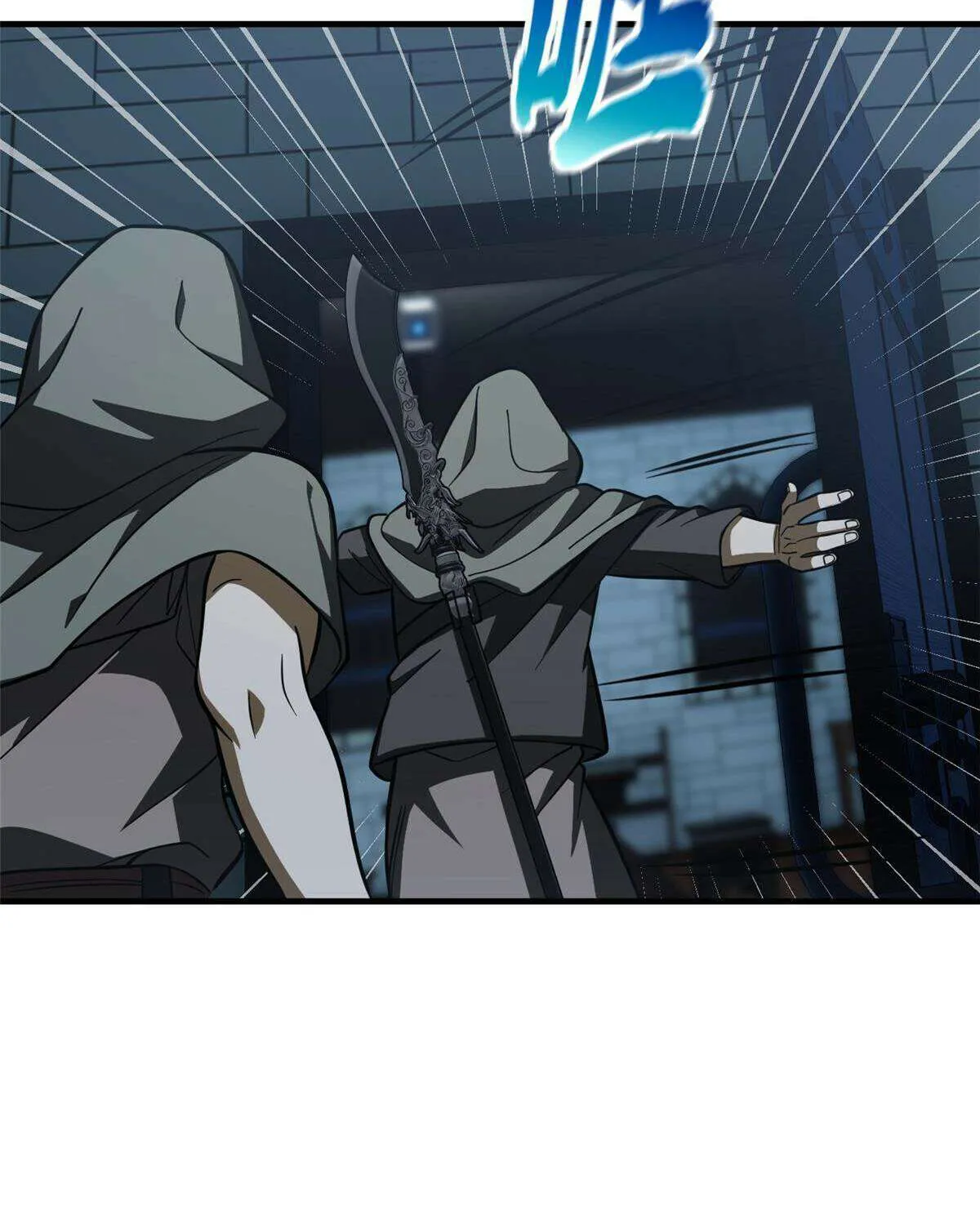 Read Global Martial Arts chapter 191 image 50 on Lezhin