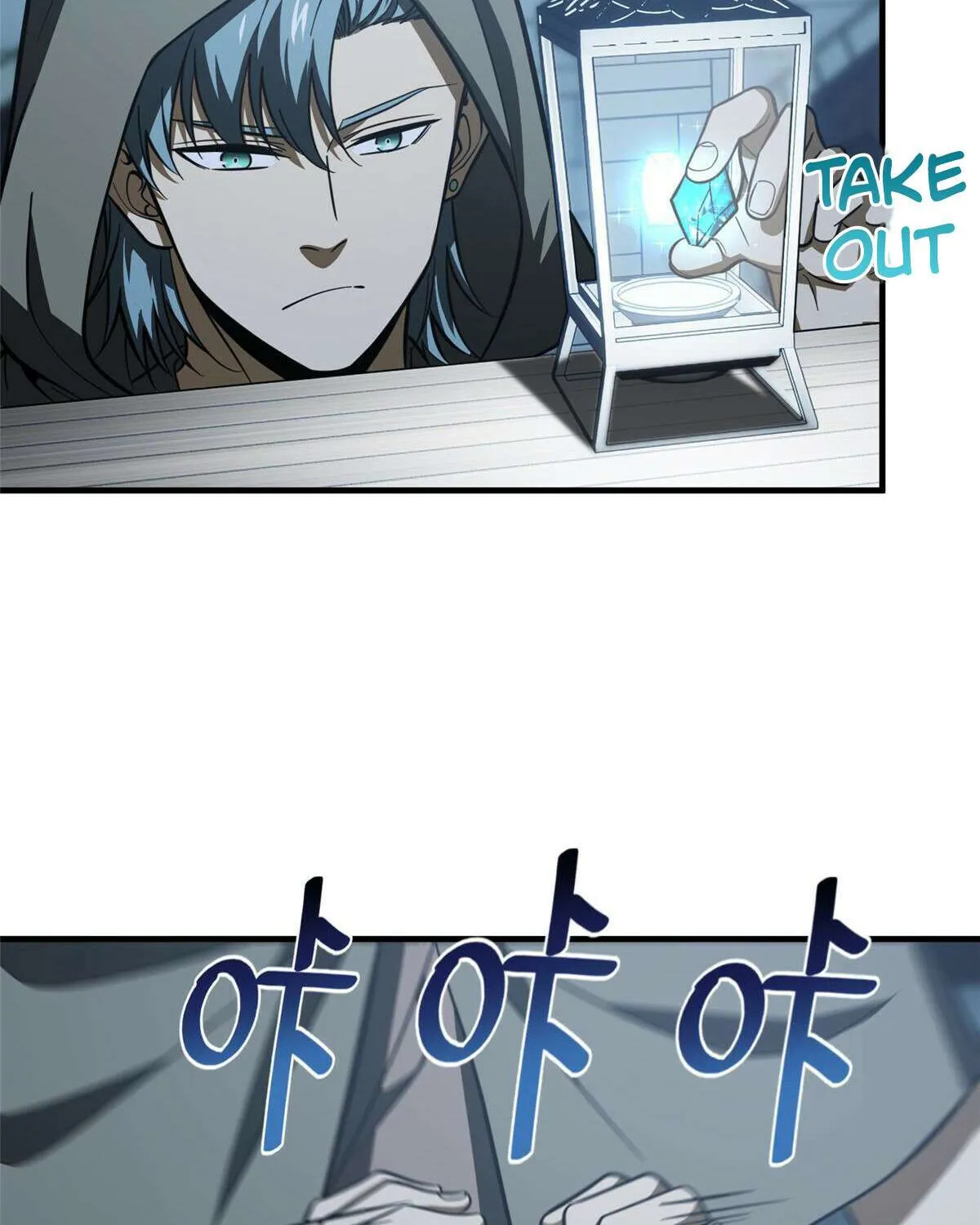 Read Global Martial Arts chapter 191 image 54 on Lezhin