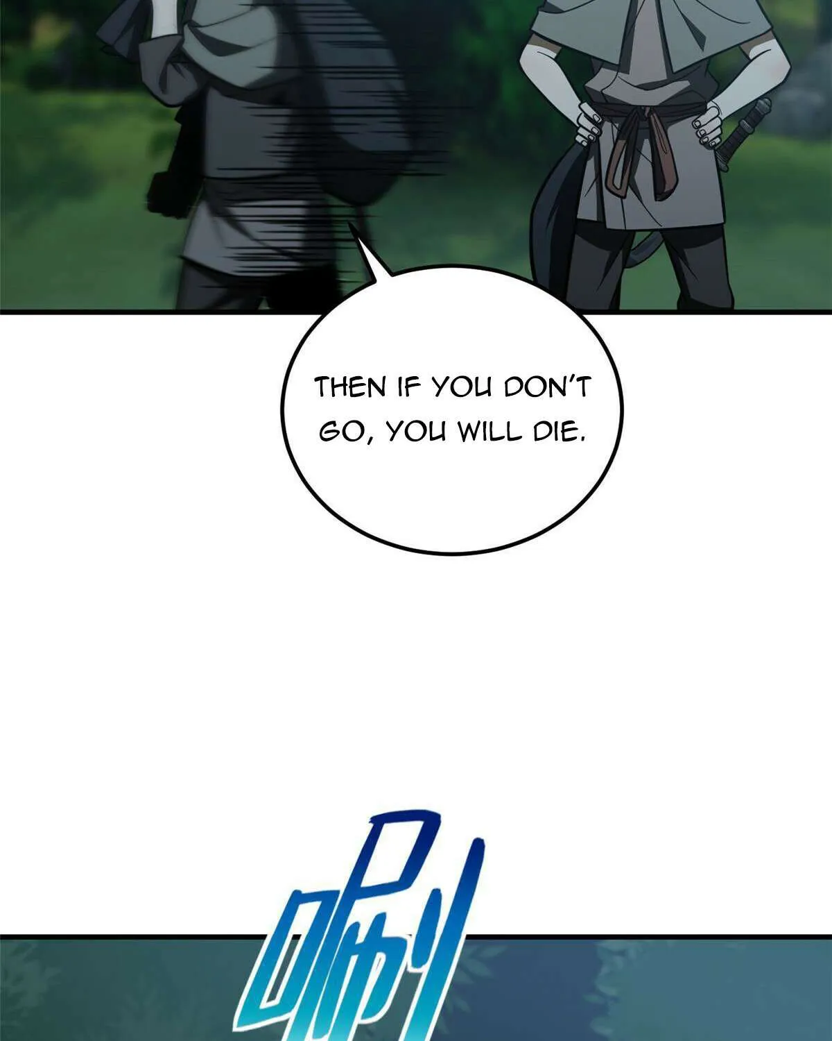 Read Global Martial Arts chapter 191 image 6 on Lezhin