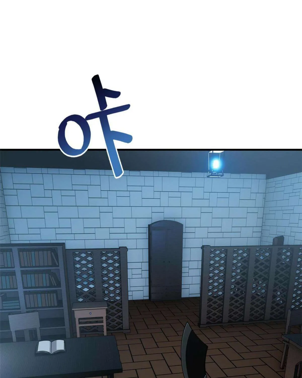 Read Global Martial Arts chapter 191 image 60 on Lezhin