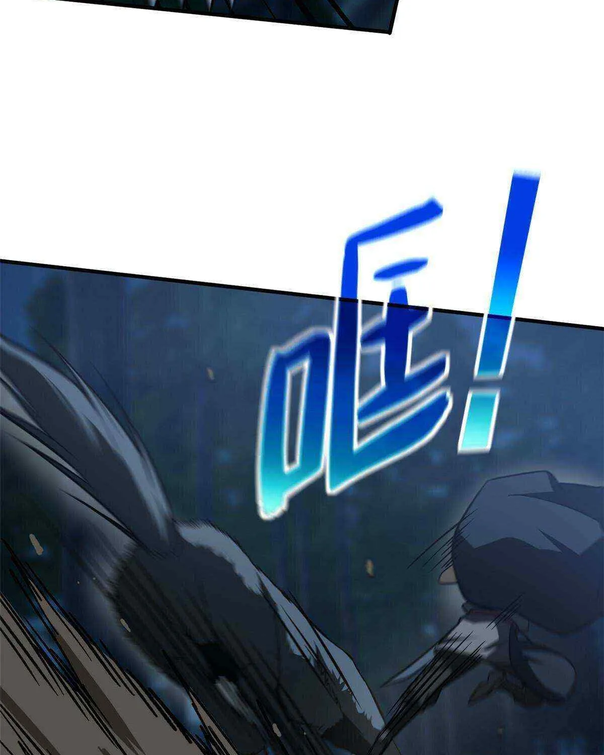 Read Global Martial Arts chapter 192 image 61 on Lezhin