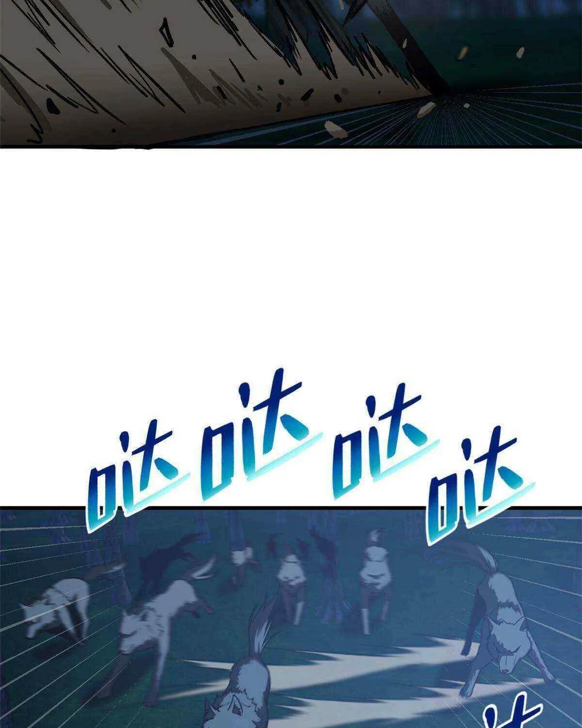 Read Global Martial Arts chapter 192 image 62 on Lezhin