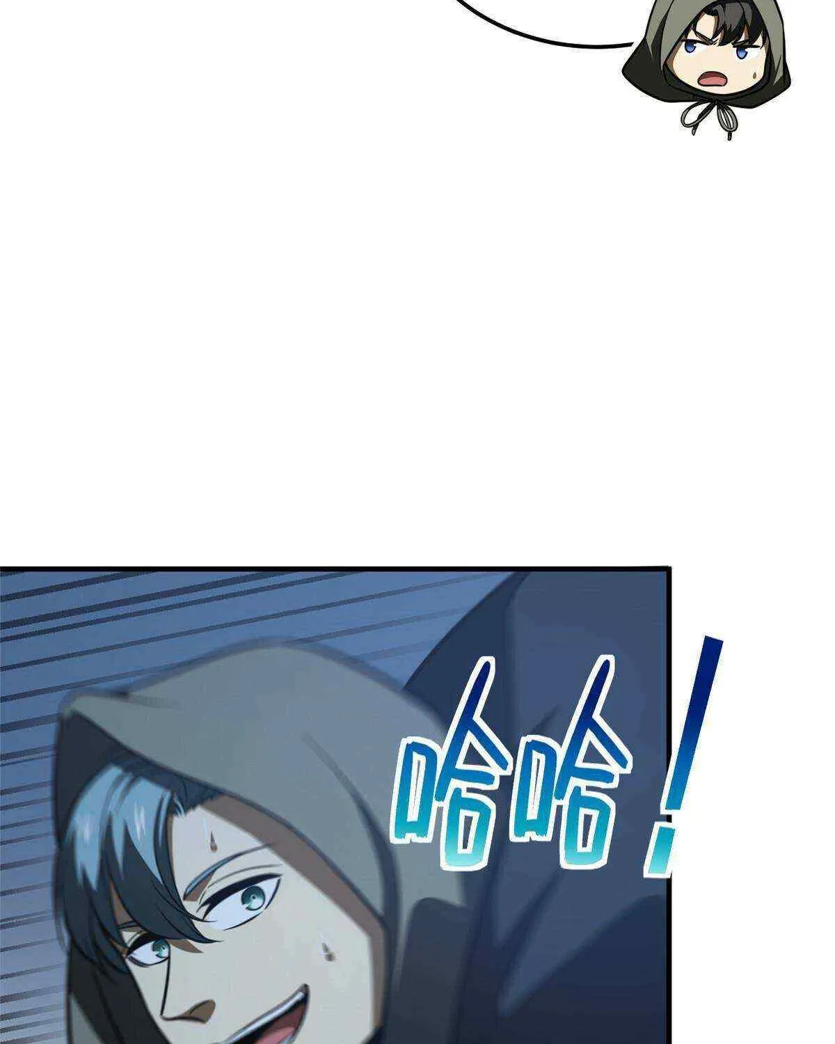 Read Global Martial Arts chapter 192 image 67 on Lezhin