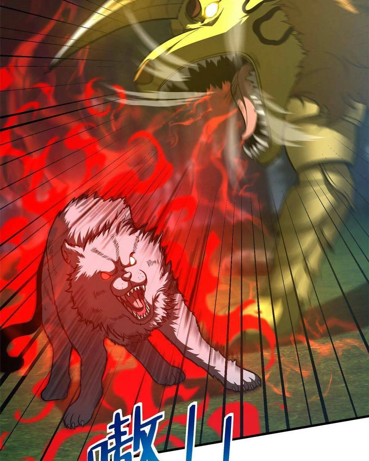 Read Global Martial Arts chapter 193 image 11 on Lezhin