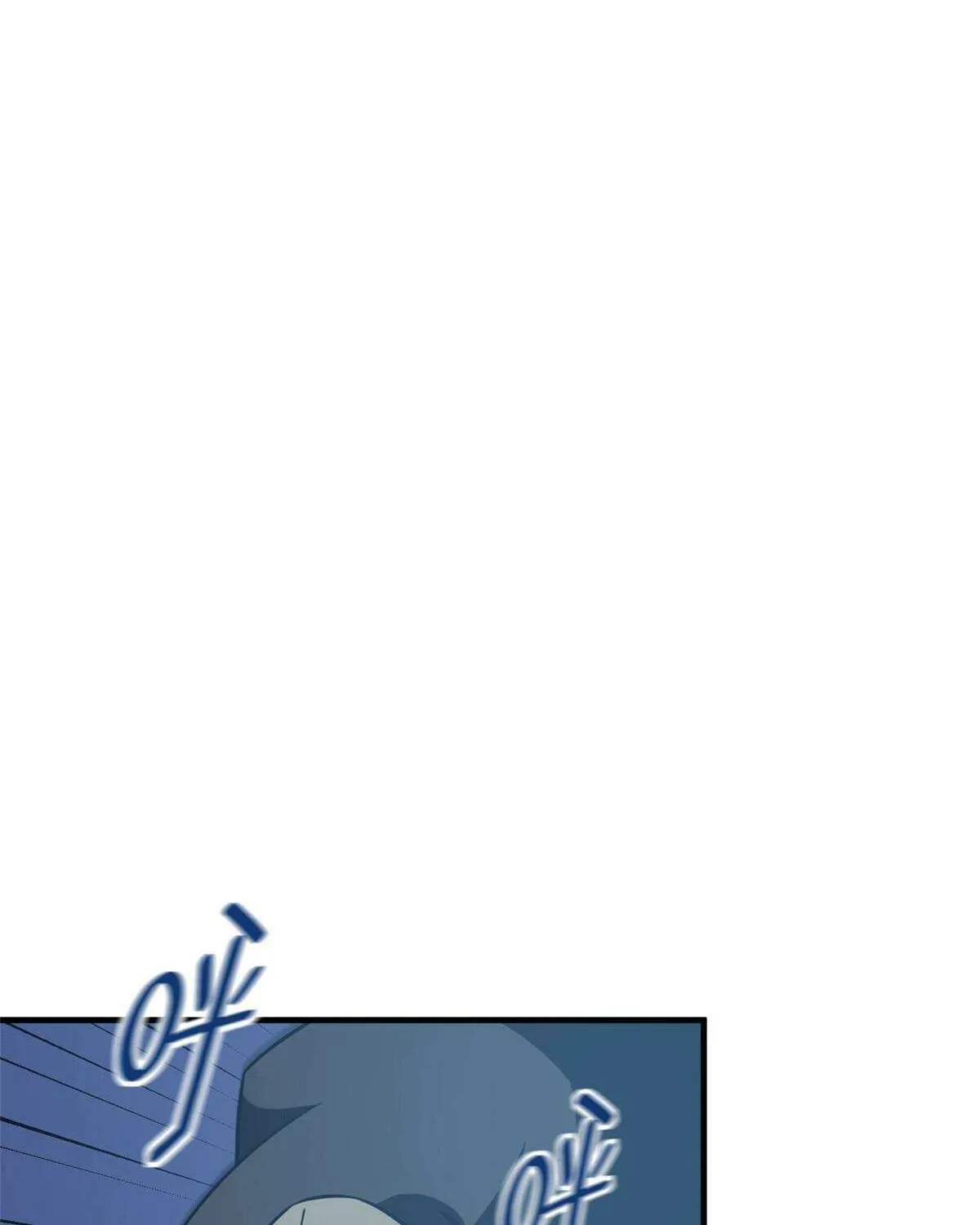 Read Global Martial Arts chapter 193 image 20 on Lezhin
