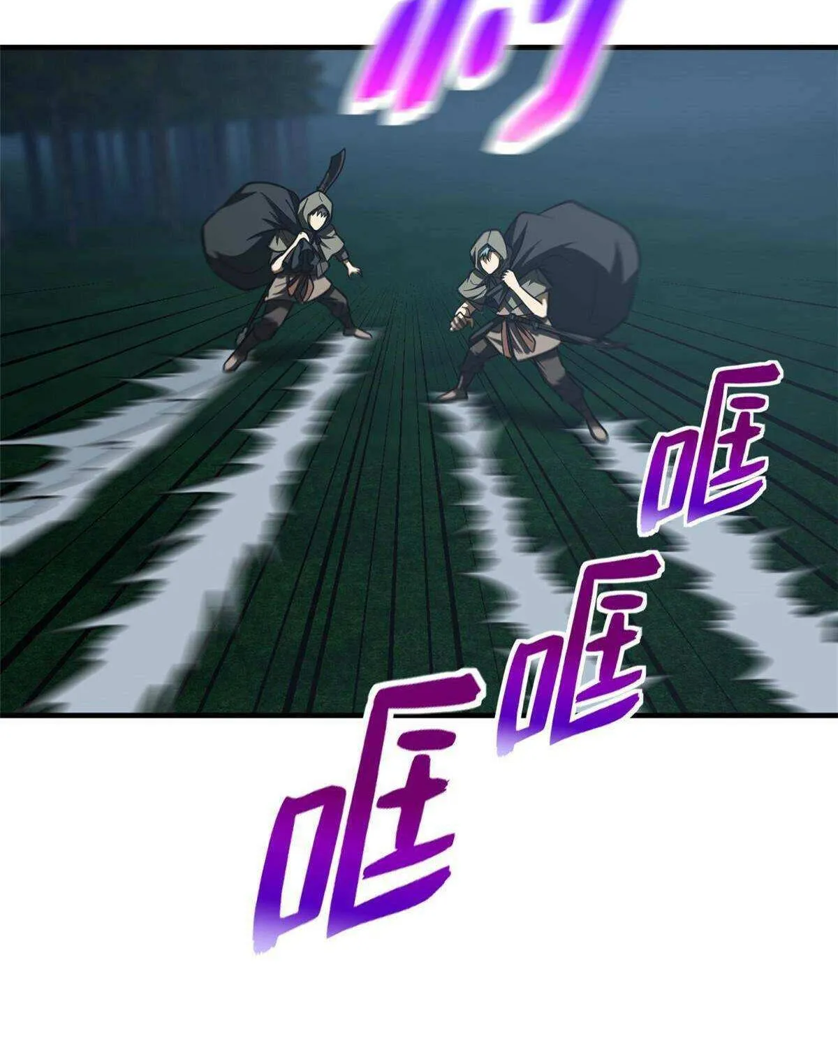 Read Global Martial Arts chapter 193 image 24 on Lezhin