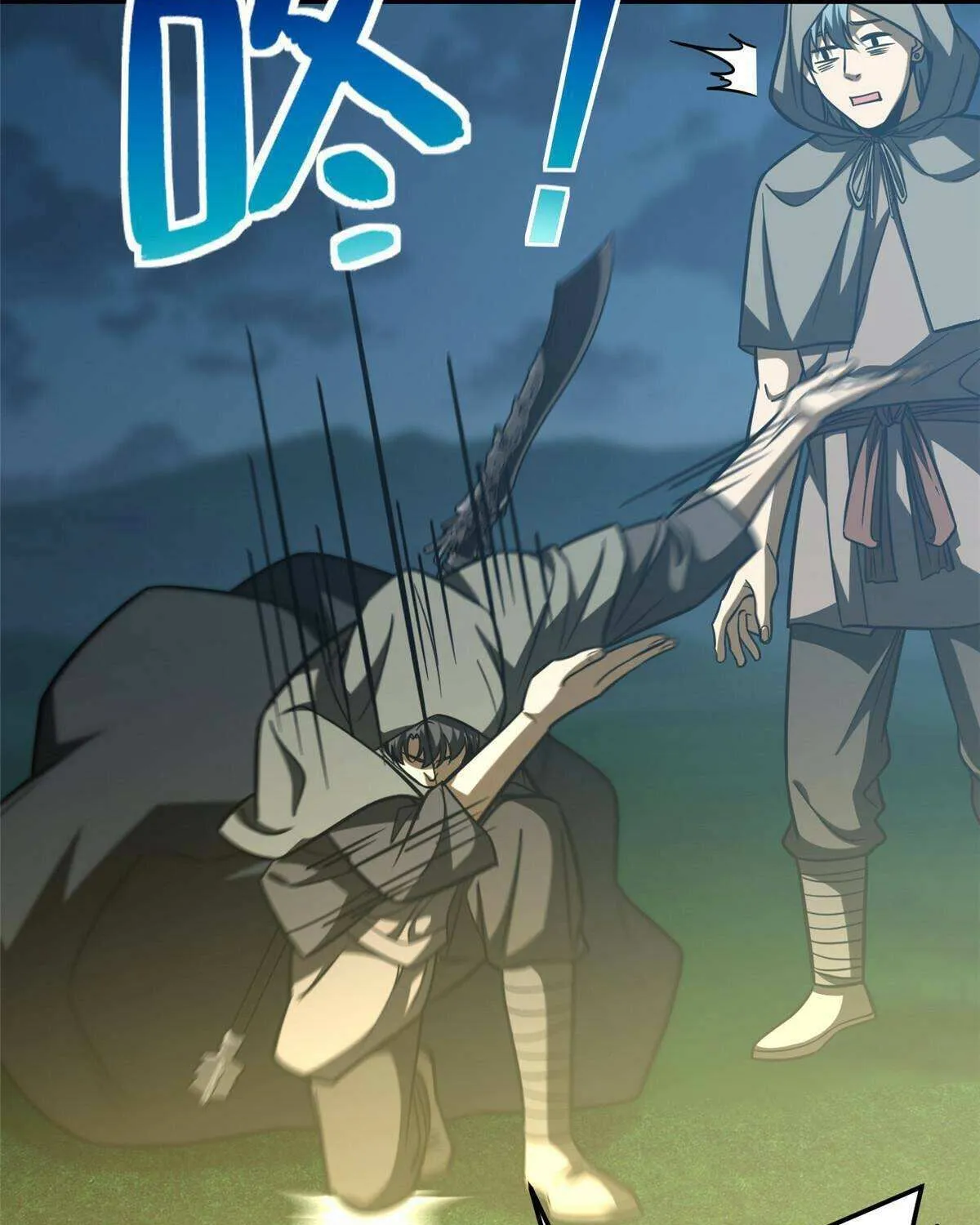 Read Global Martial Arts chapter 193 image 45 on Lezhin