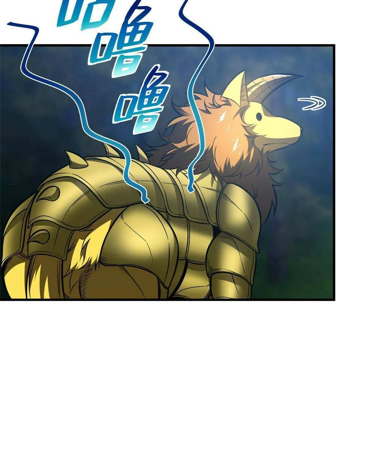 Read Global Martial Arts chapter 193 image 8 on Lezhin