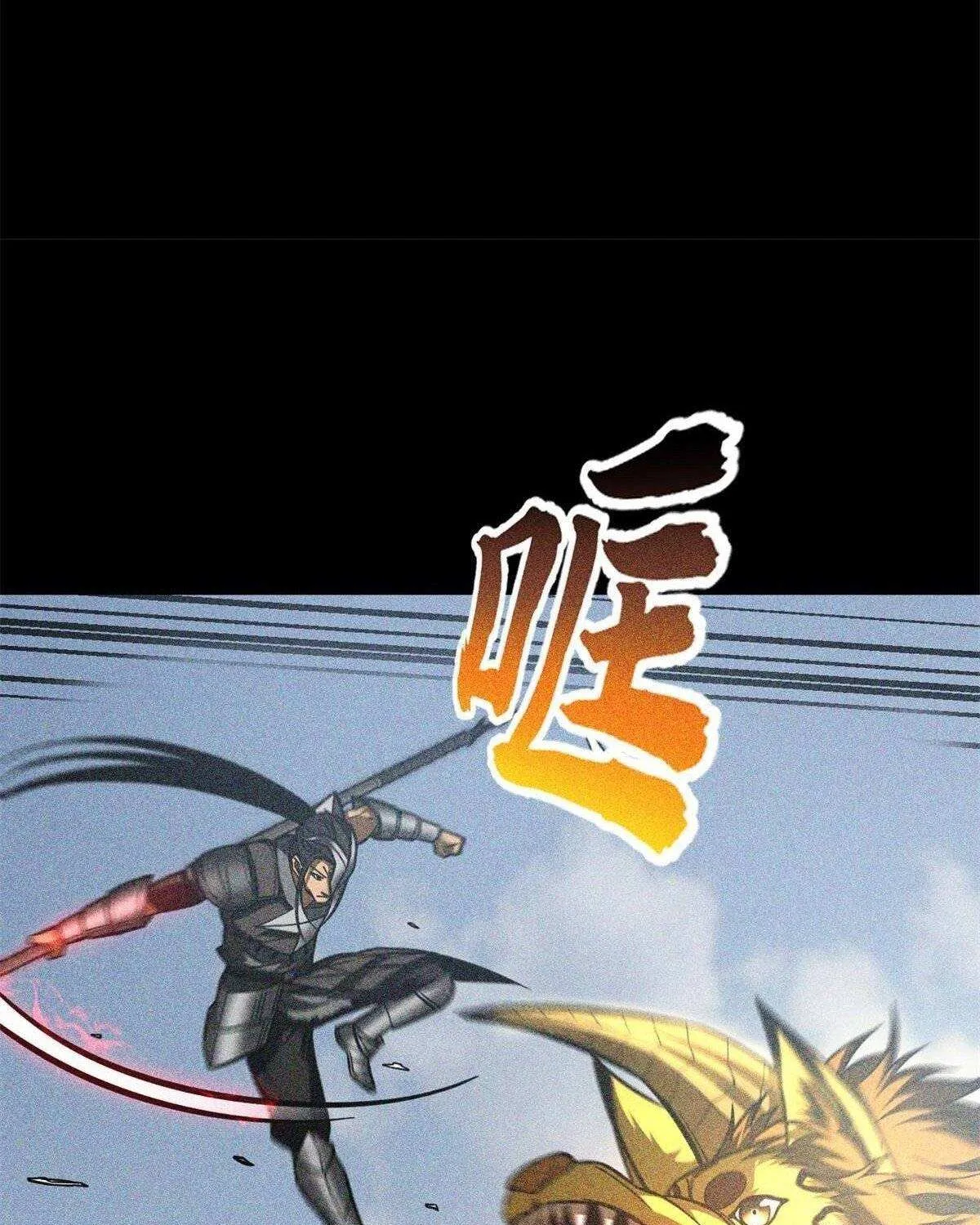 Read Global Martial Arts chapter 194 image 11 on Lezhin