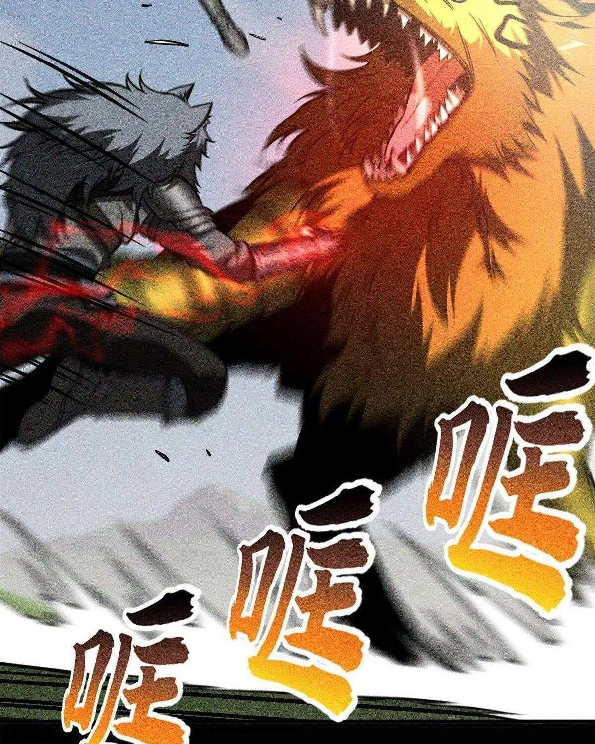 Read Global Martial Arts chapter 194 image 12 on Lezhin
