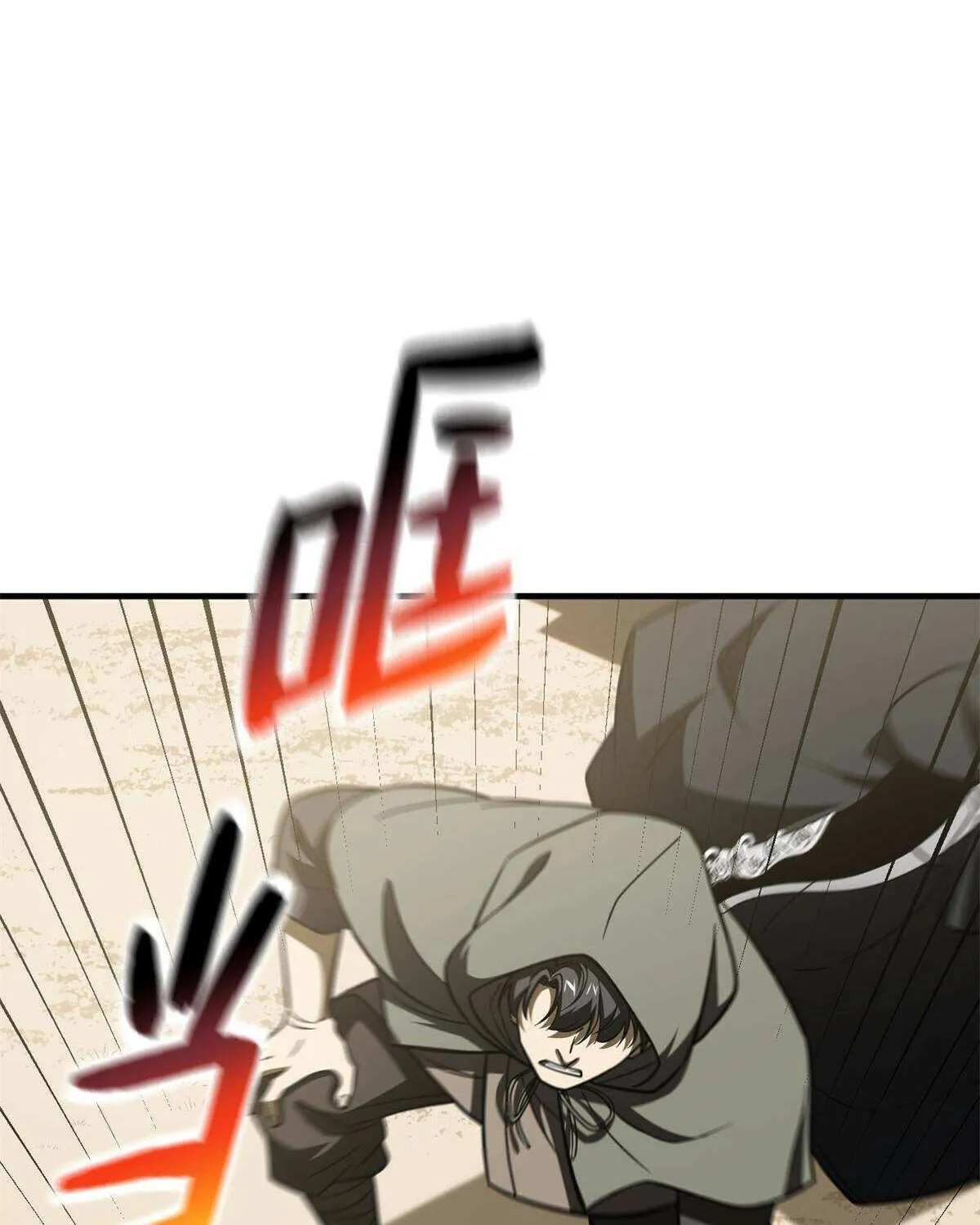 Read Global Martial Arts chapter 195 image 12 on Lezhin