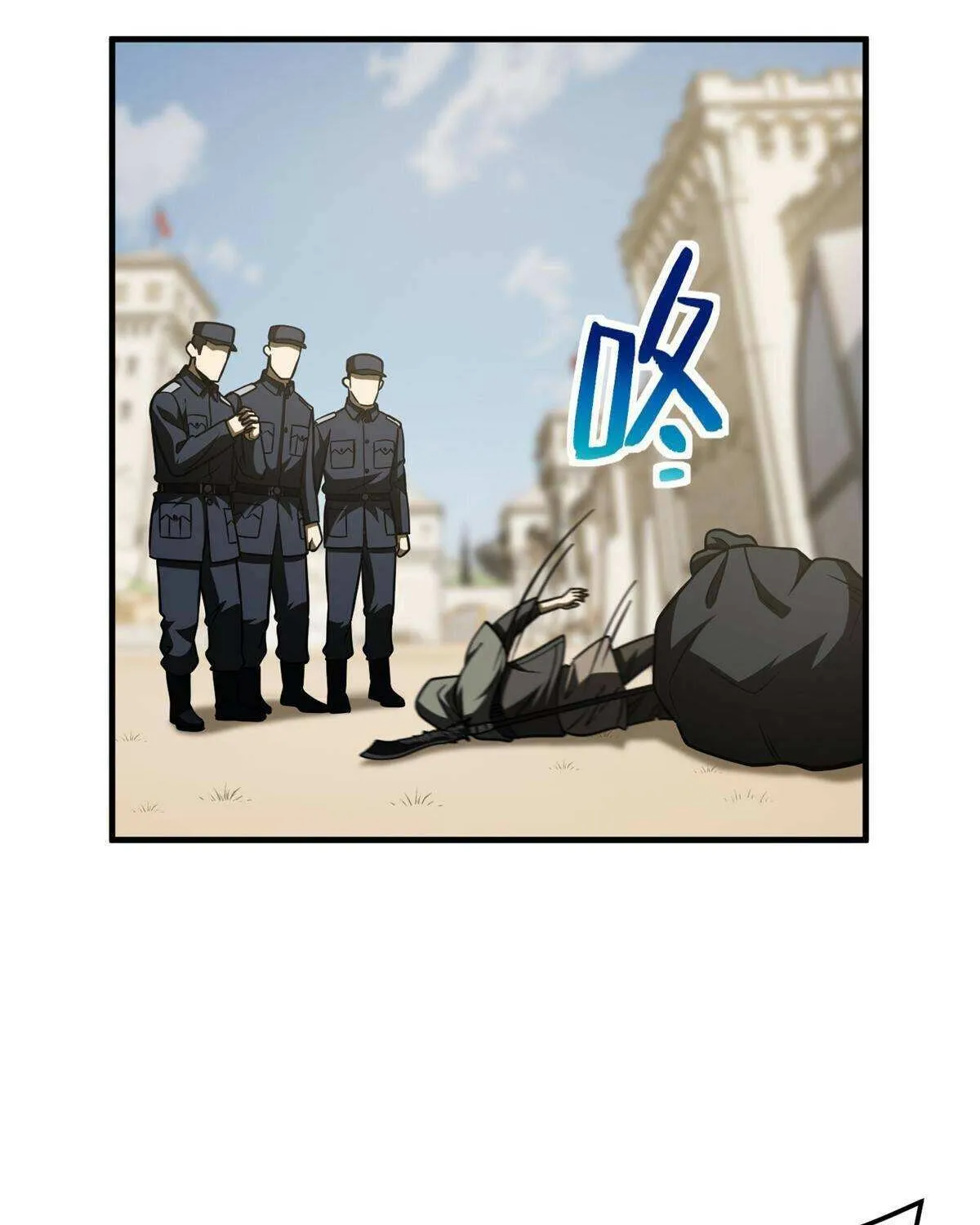 Read Global Martial Arts chapter 195 image 14 on Lezhin