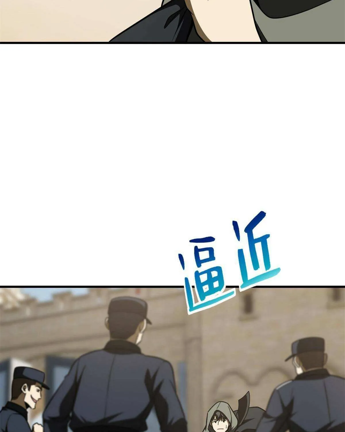 Read Global Martial Arts chapter 195 image 9 on Lezhin