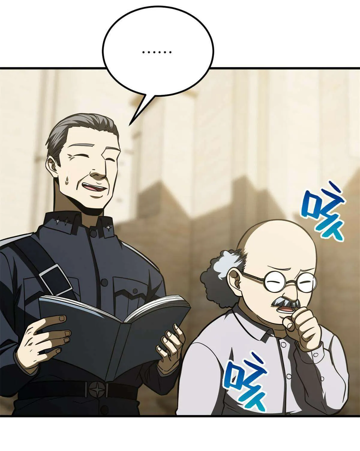 Read Global Martial Arts chapter 196 image 24 on Lezhin
