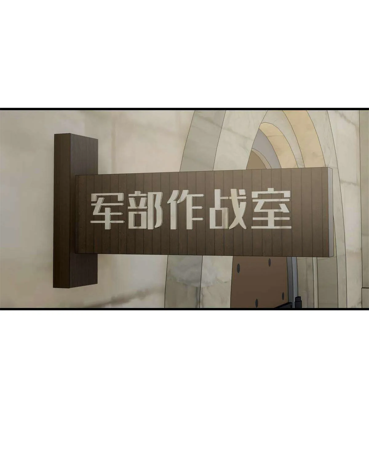 Read Global Martial Arts chapter 196 image 42 on Lezhin