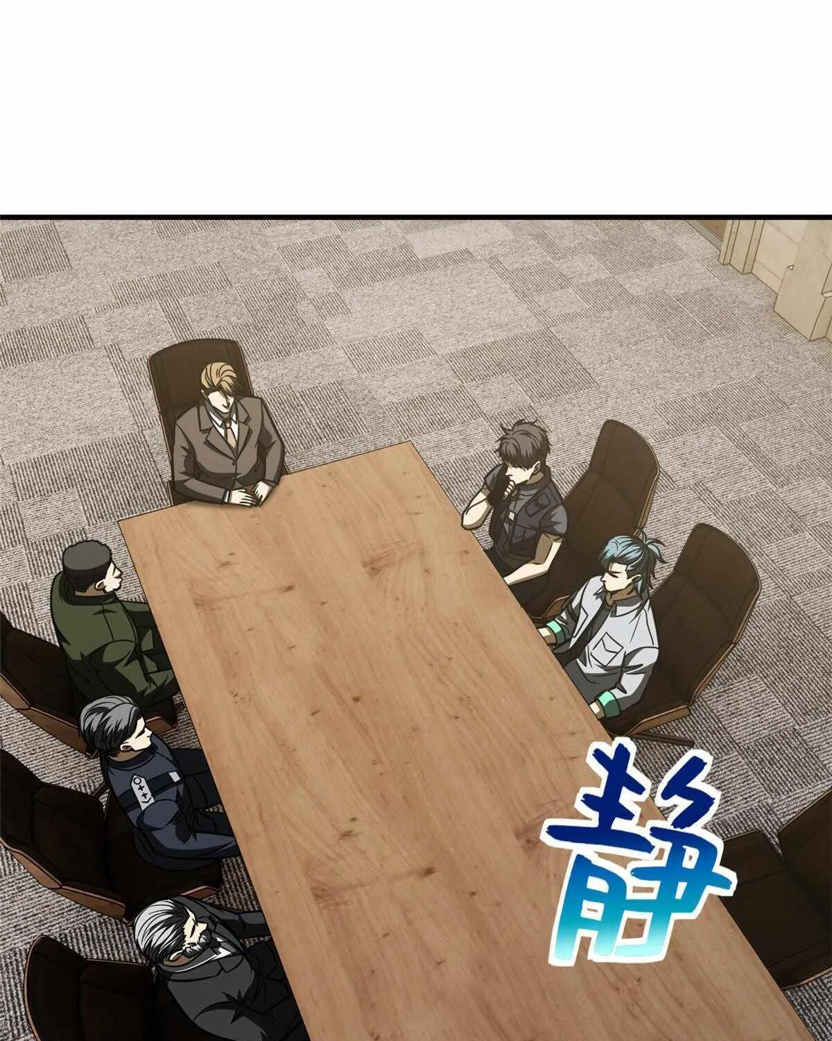 Read Global Martial Arts chapter 197 image 13 on Lezhin