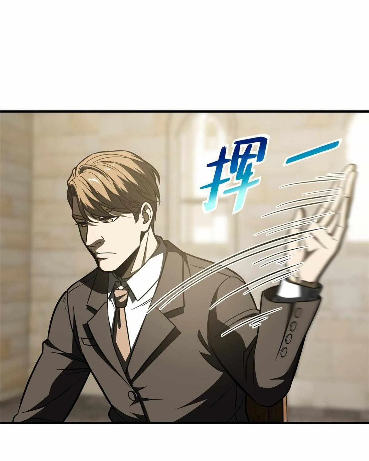 Read Global Martial Arts chapter 197 image 37 on Lezhin