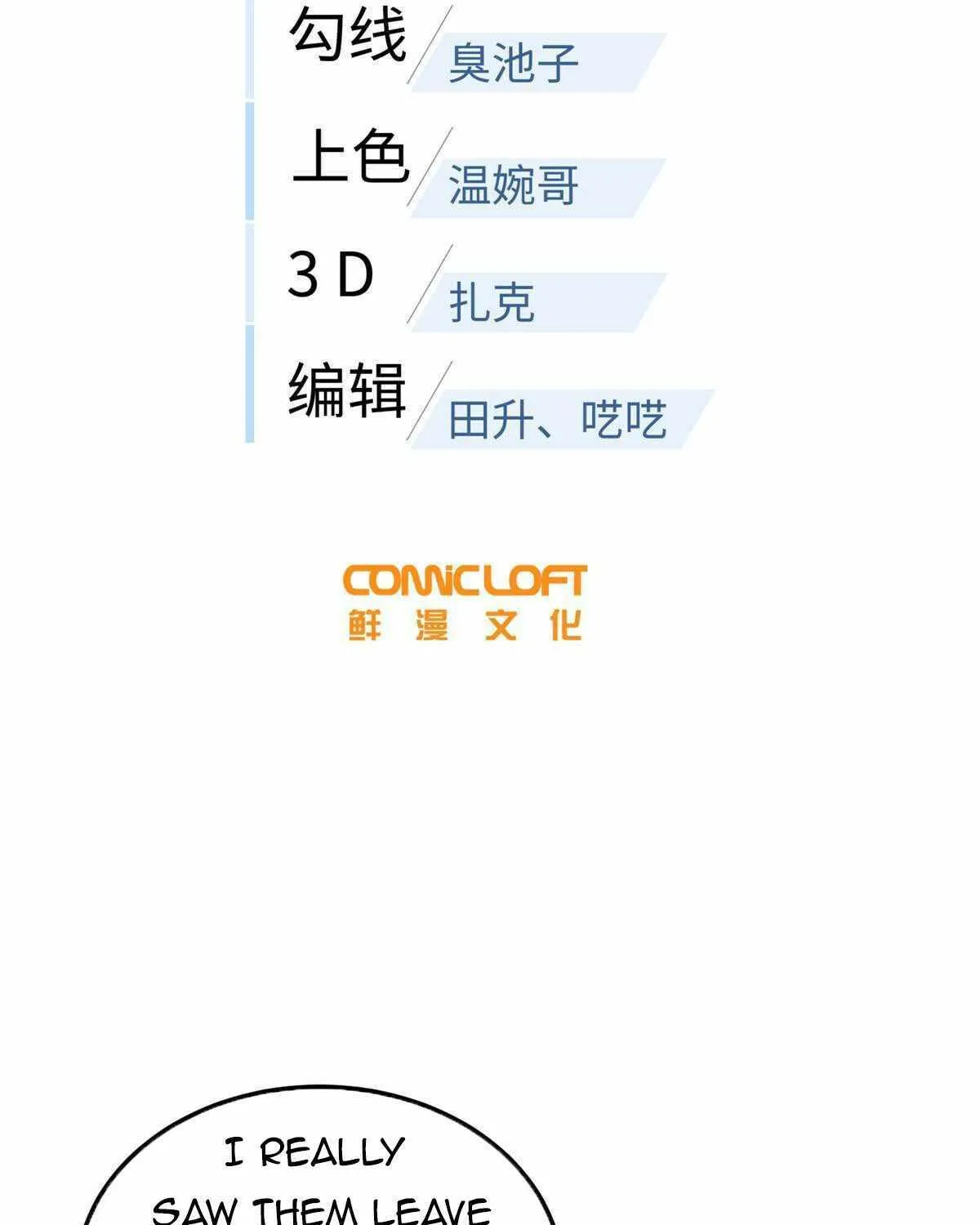 Read Global Martial Arts chapter 198 image 10 on Lezhin