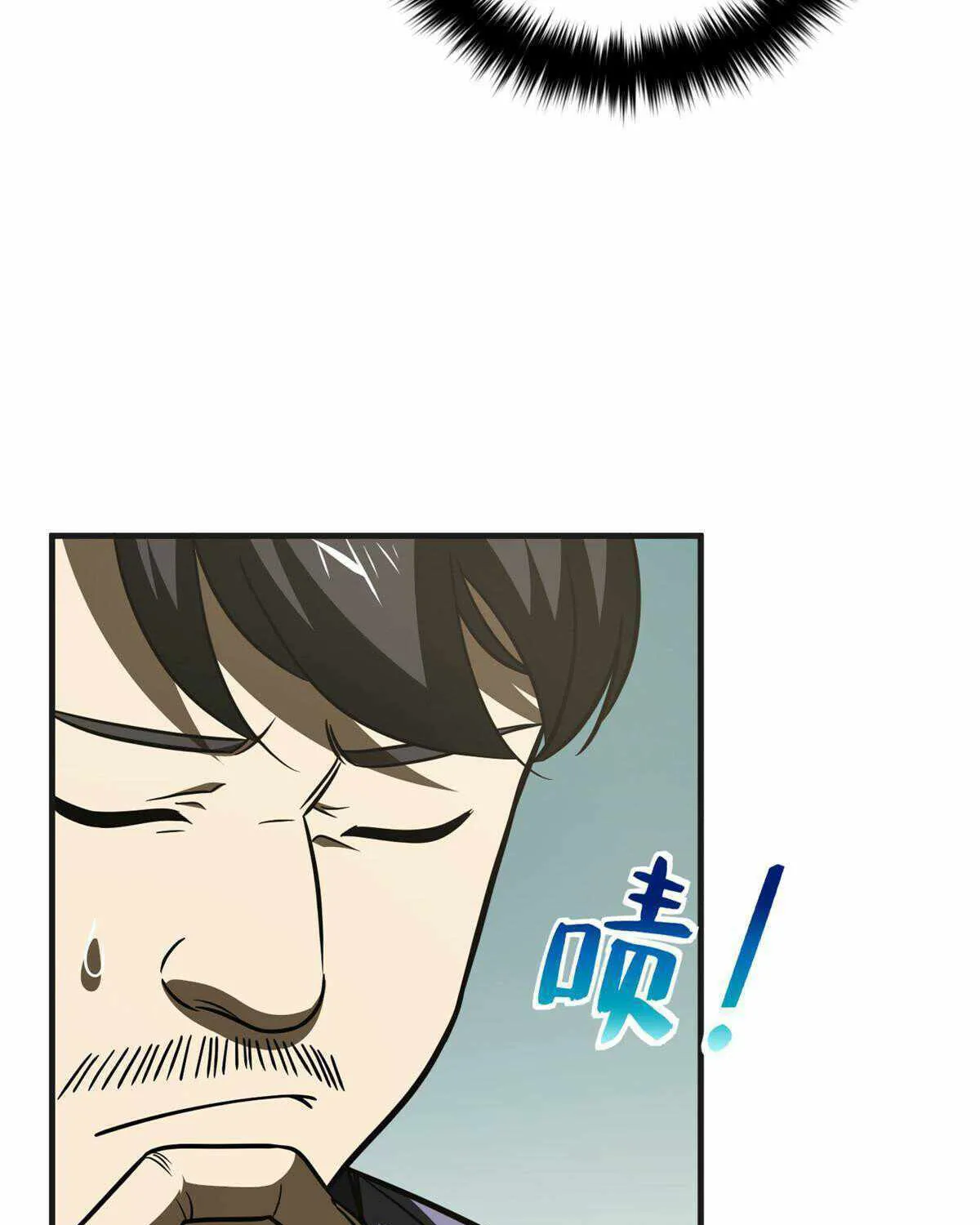 Read Global Martial Arts chapter 198 image 58 on Lezhin