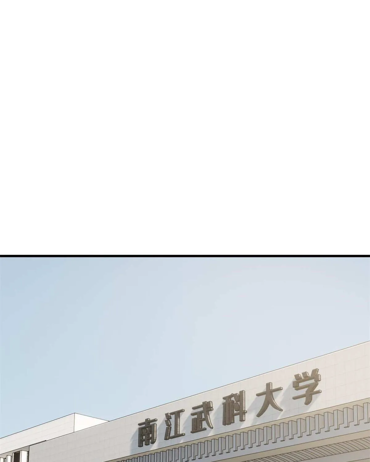 Read Global Martial Arts chapter 199 image 19 on Lezhin