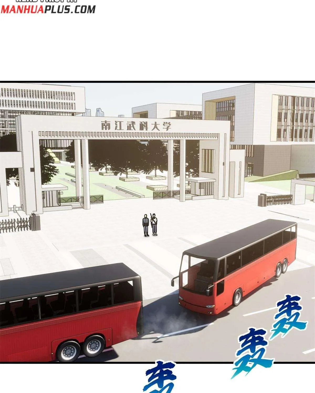 Read Global Martial Arts chapter 199 image 28 on Lezhin