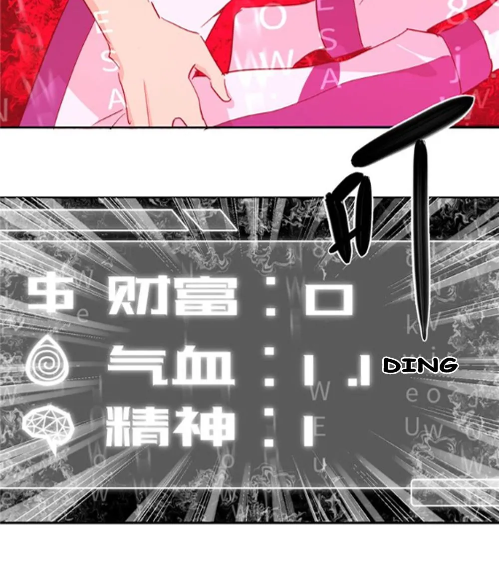 Read Global Martial Arts chapter 2 image 18 on Lezhin