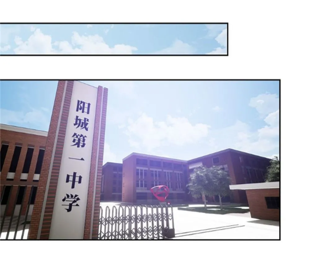 Read Global Martial Arts chapter 2 image 29 on Lezhin