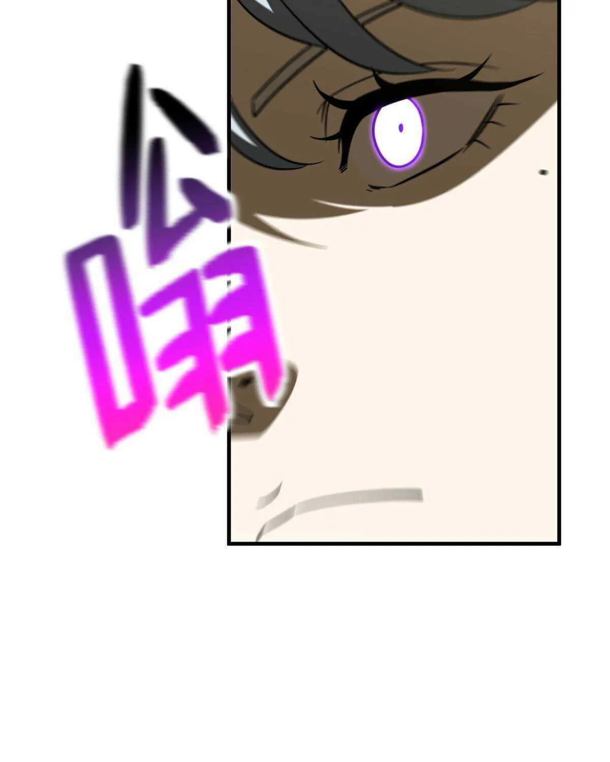 Read Global Martial Arts chapter 201 image 20 on Lezhin