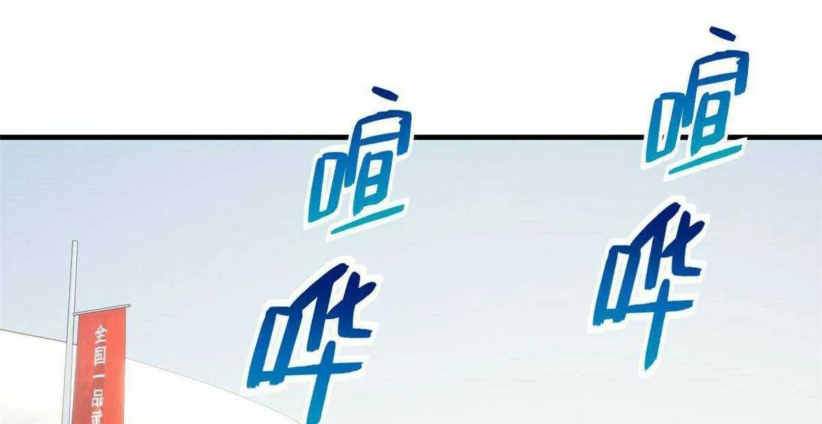 Read Global Martial Arts chapter 201 image 39 on Lezhin