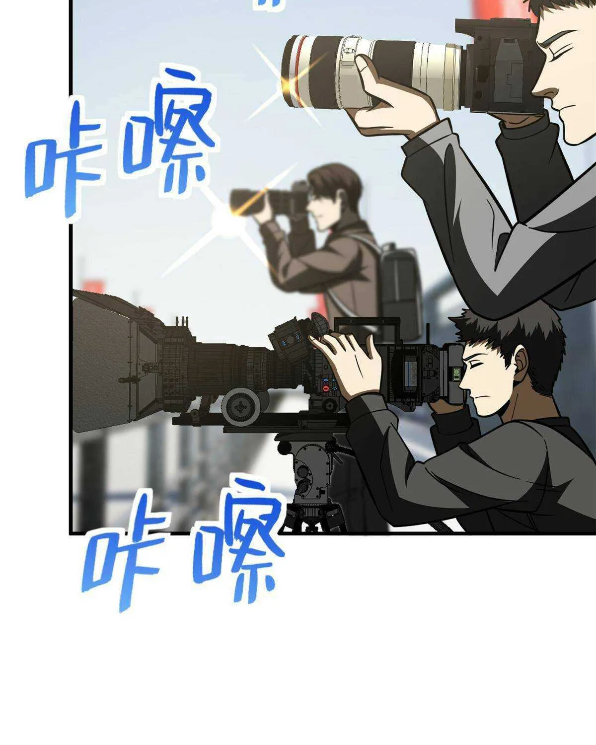 Read Global Martial Arts chapter 201 image 41 on Lezhin