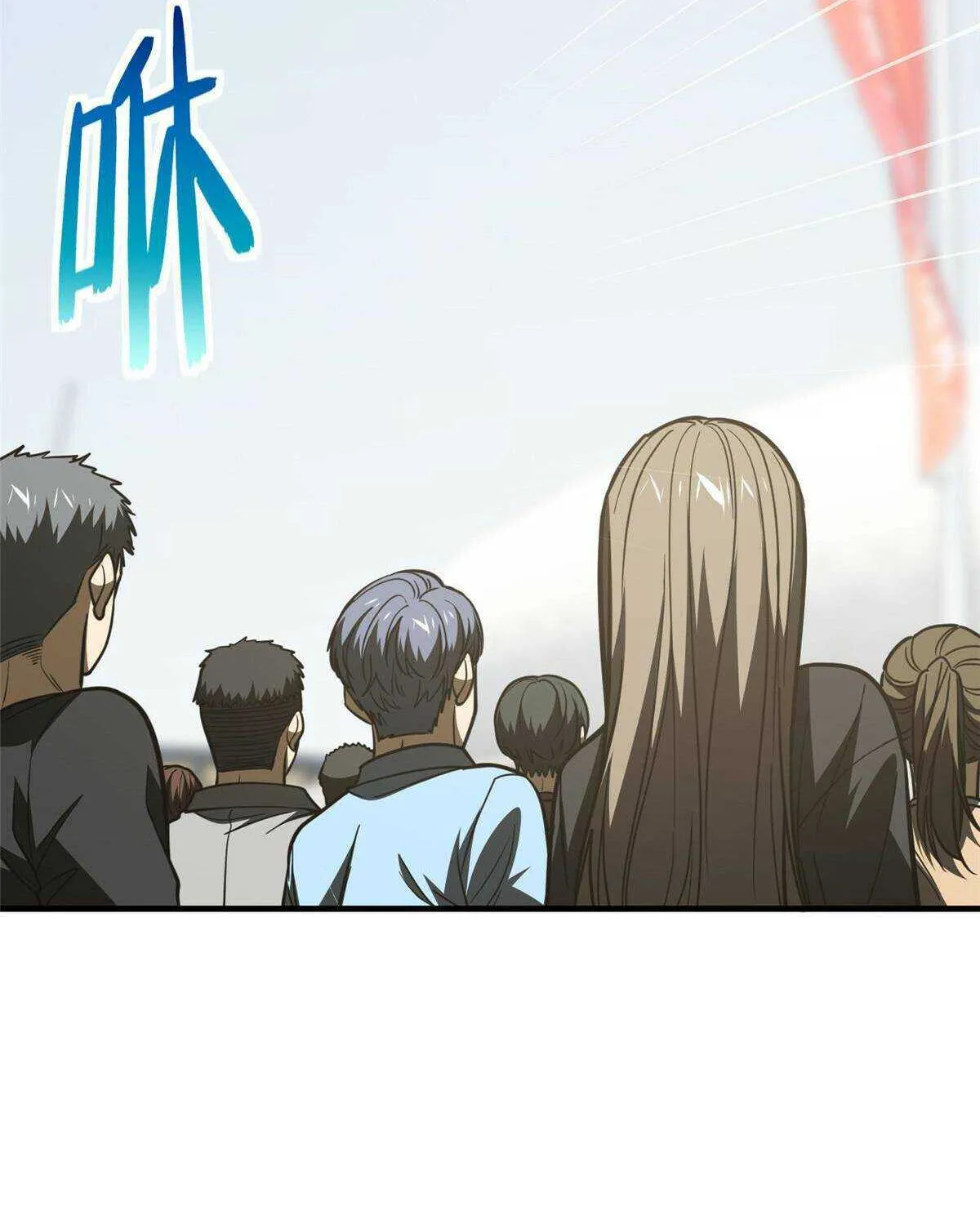 Read Global Martial Arts chapter 201 image 47 on Lezhin