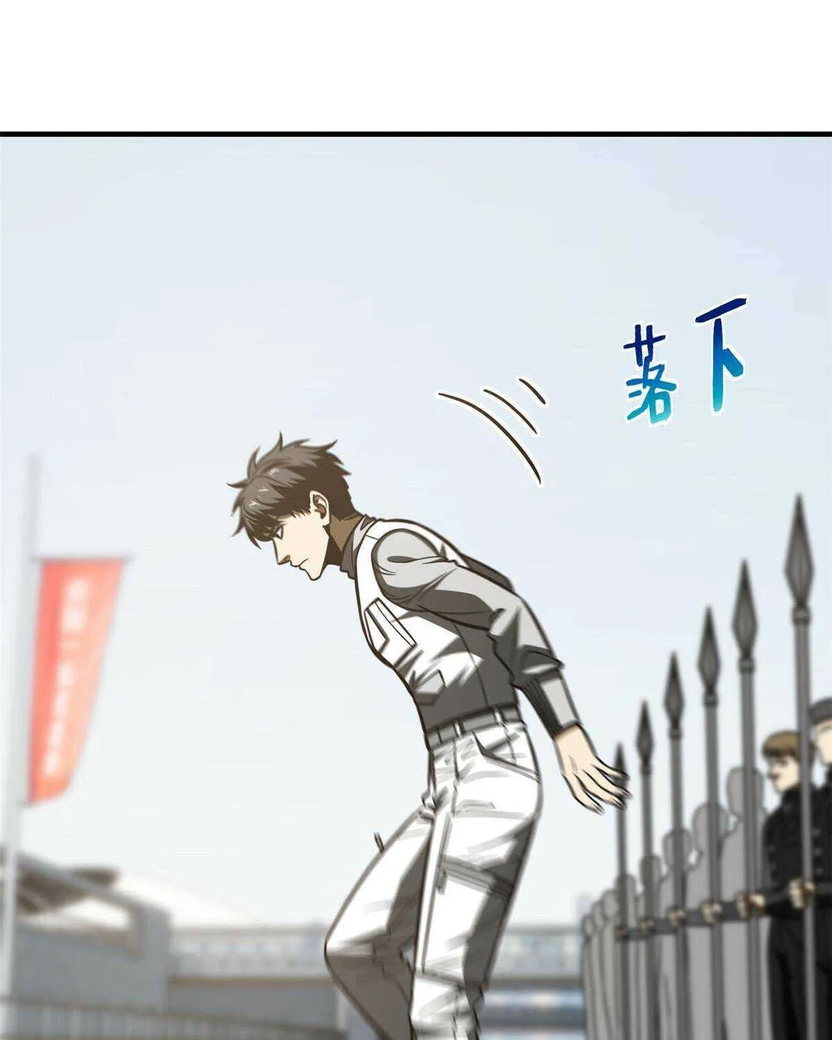 Read Global Martial Arts chapter 201 image 69 on Lezhin