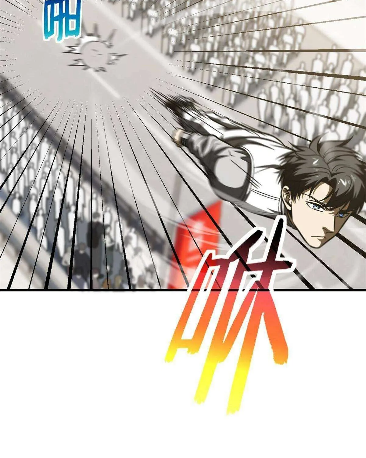 Read Global Martial Arts chapter 202 image 14 on Lezhin