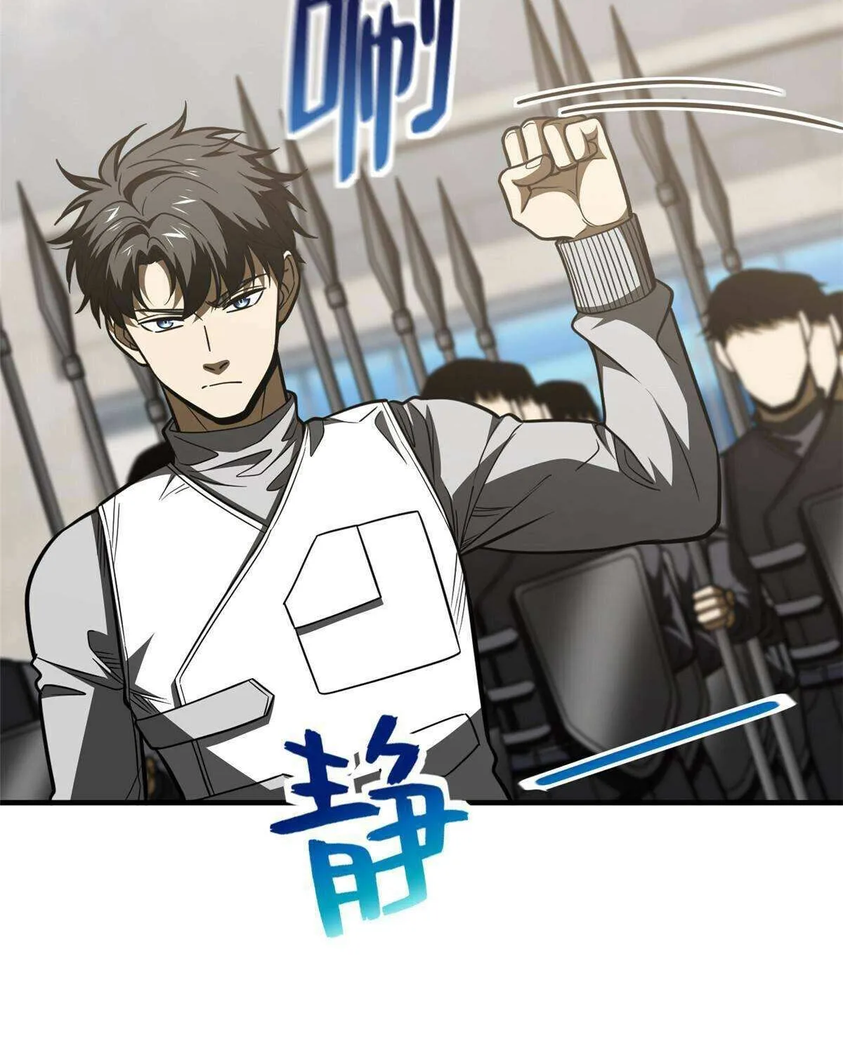 Read Global Martial Arts chapter 202 image 5 on Lezhin