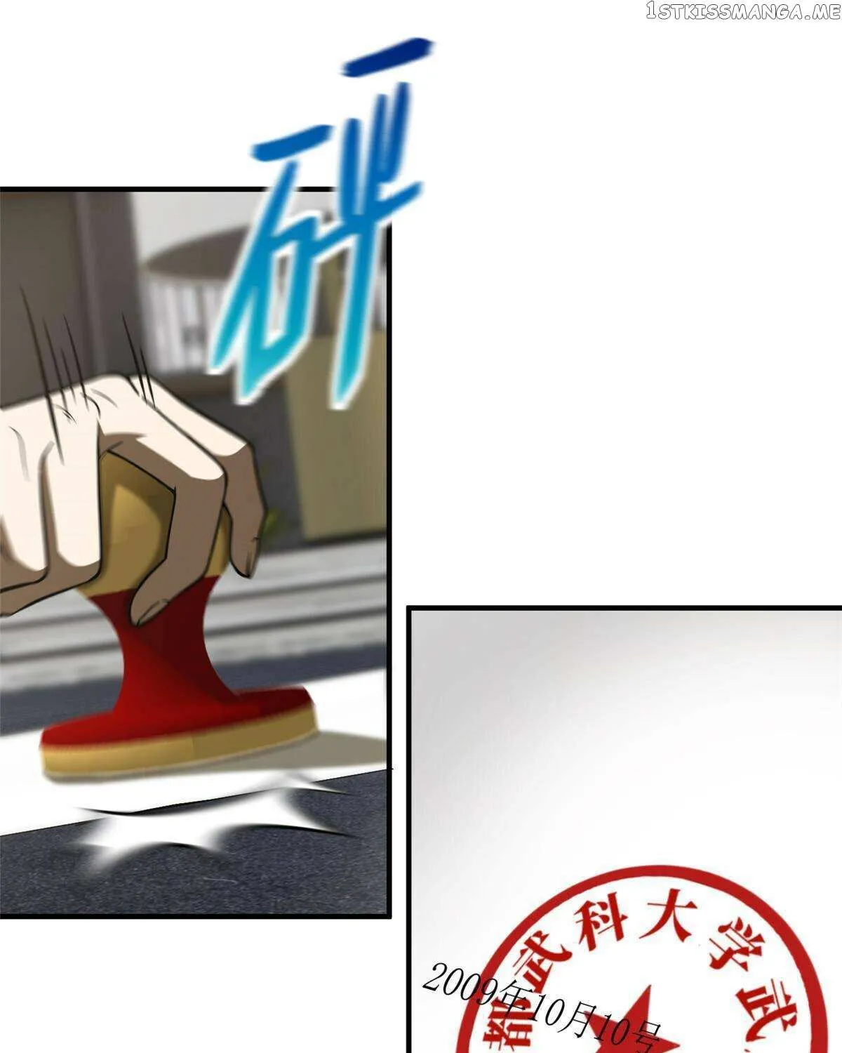 Read Global Martial Arts chapter 202 image 52 on Lezhin