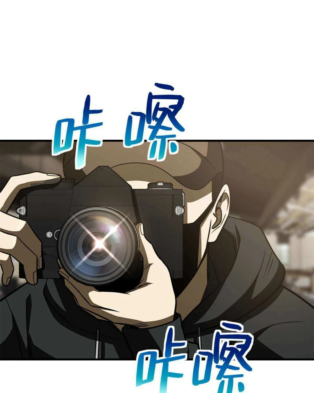 Read Global Martial Arts chapter 203 image 16 on Lezhin