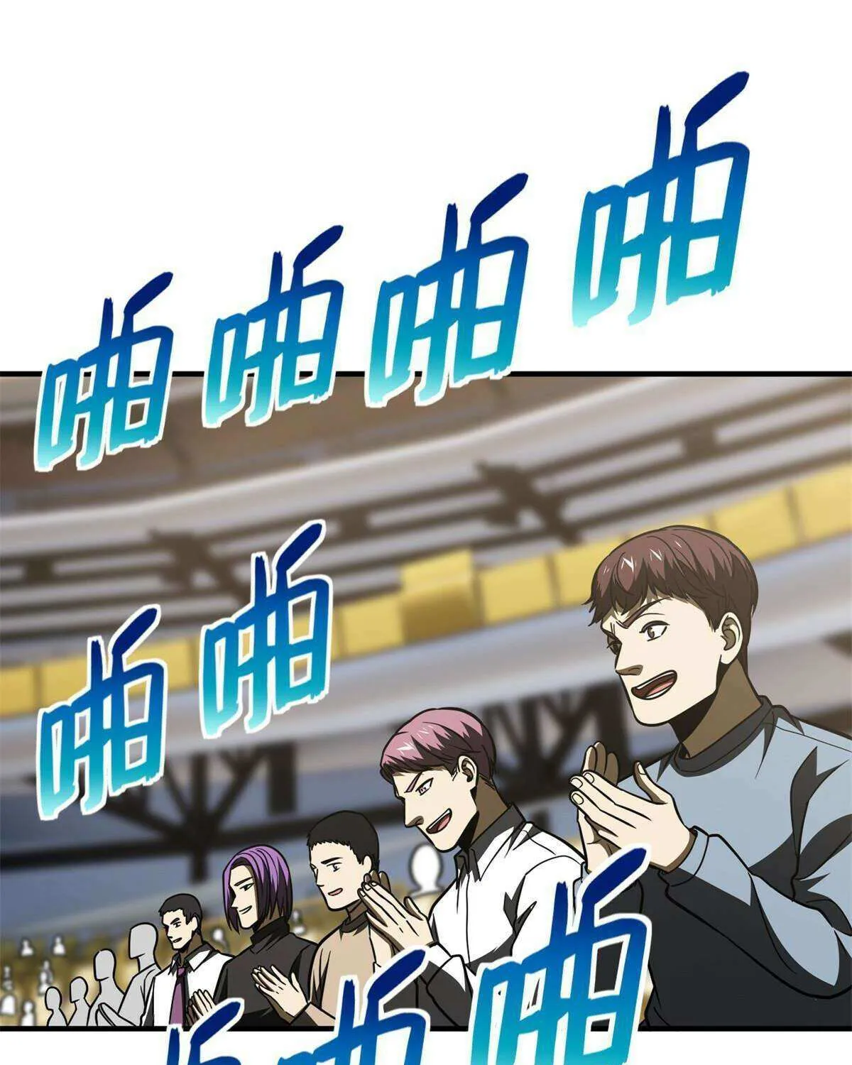 Read Global Martial Arts chapter 203 image 27 on Lezhin