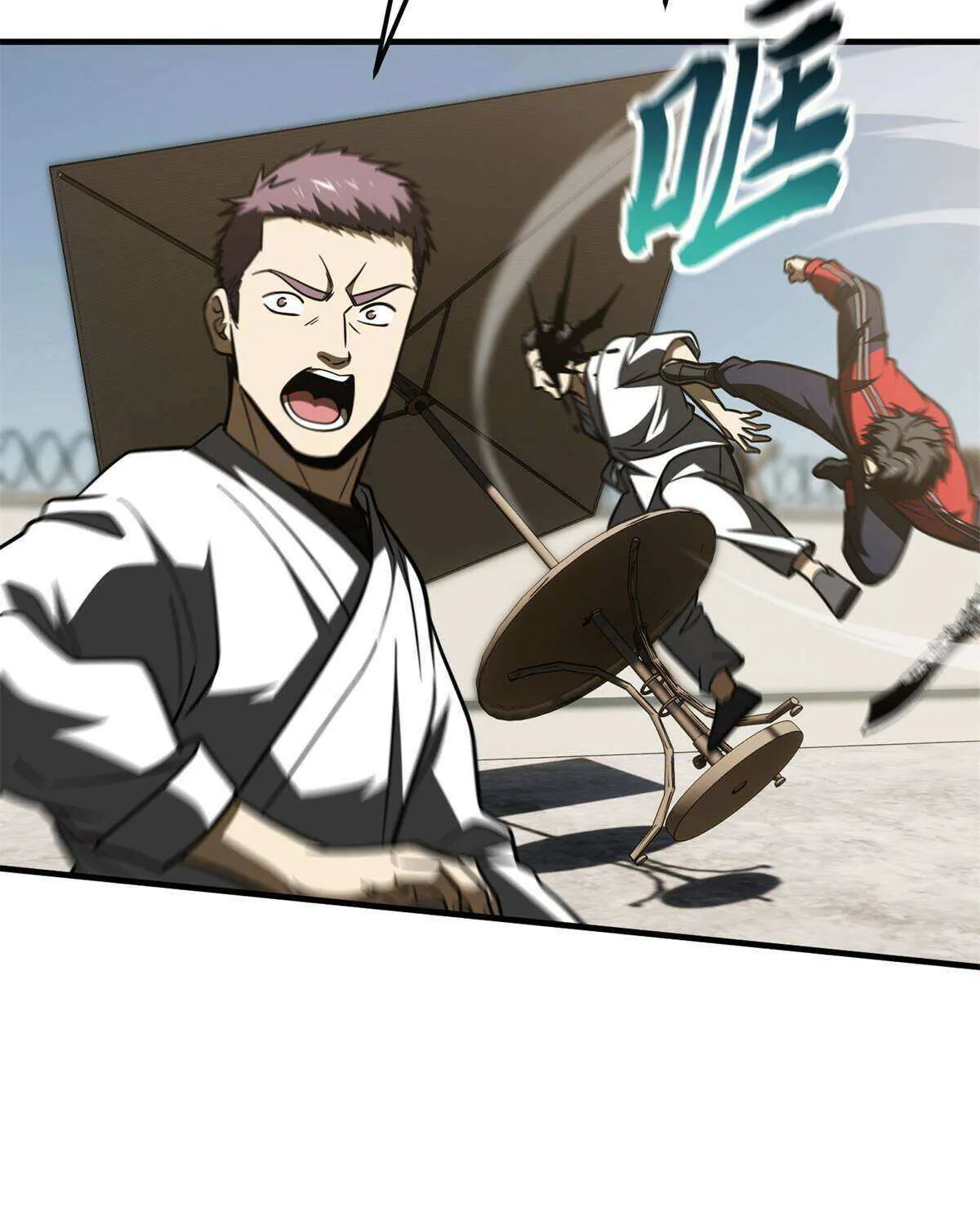 Read Global Martial Arts chapter 203 image 7 on Lezhin