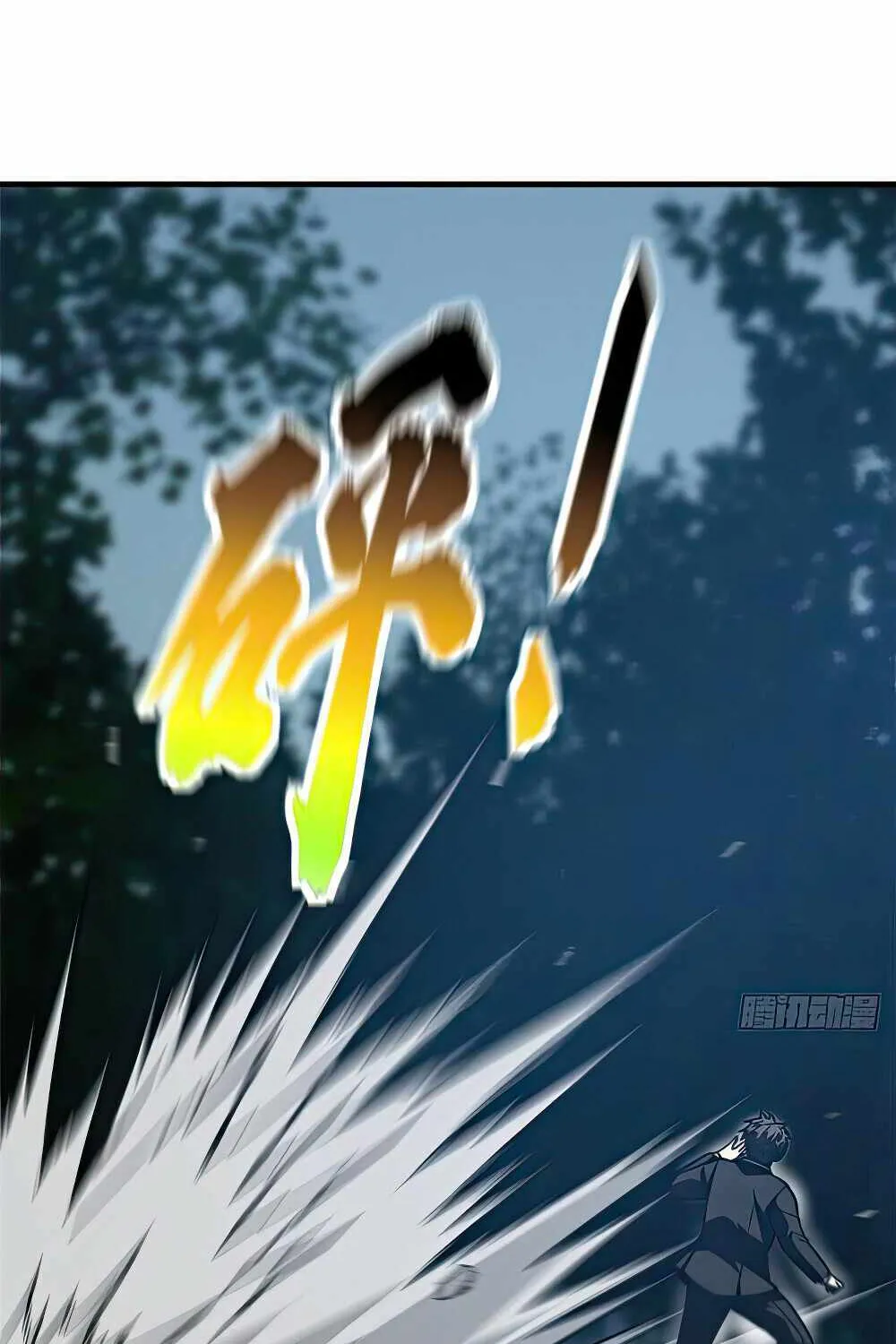 Read Global Martial Arts chapter 205 image 11 on Lezhin