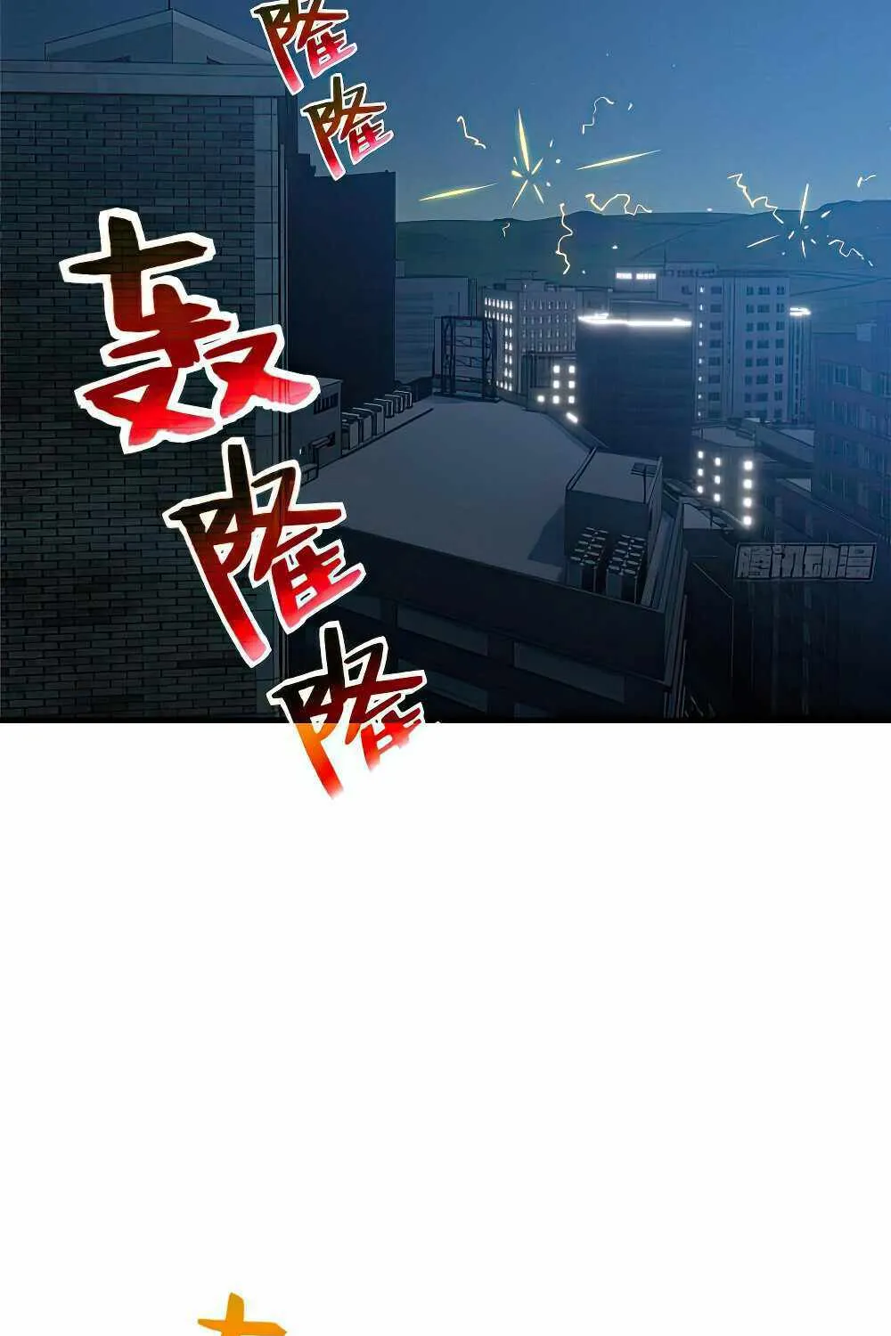 Read Global Martial Arts chapter 205 image 14 on Lezhin