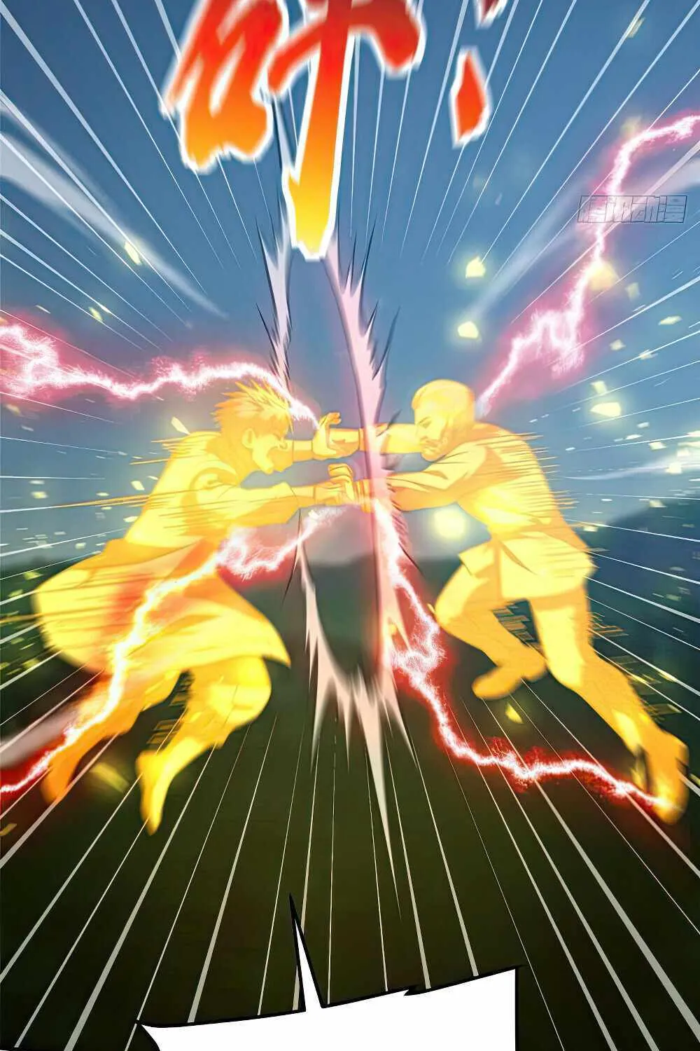 Read Global Martial Arts chapter 205 image 16 on Lezhin