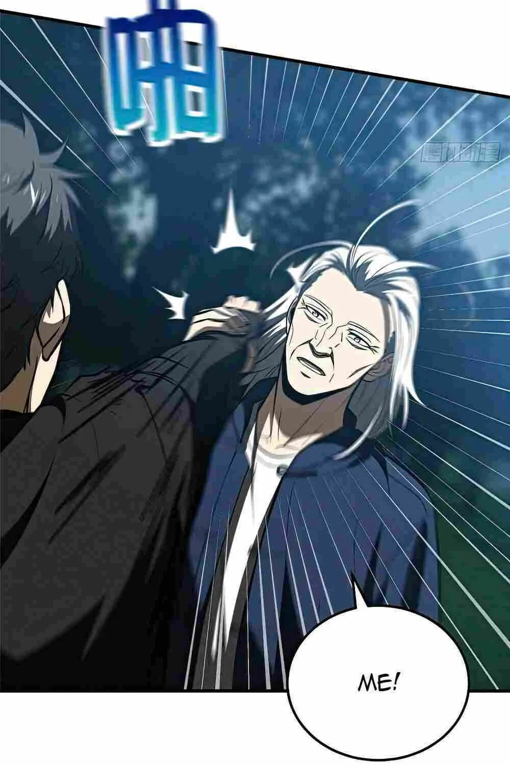 Read Global Martial Arts chapter 205 image 26 on Lezhin