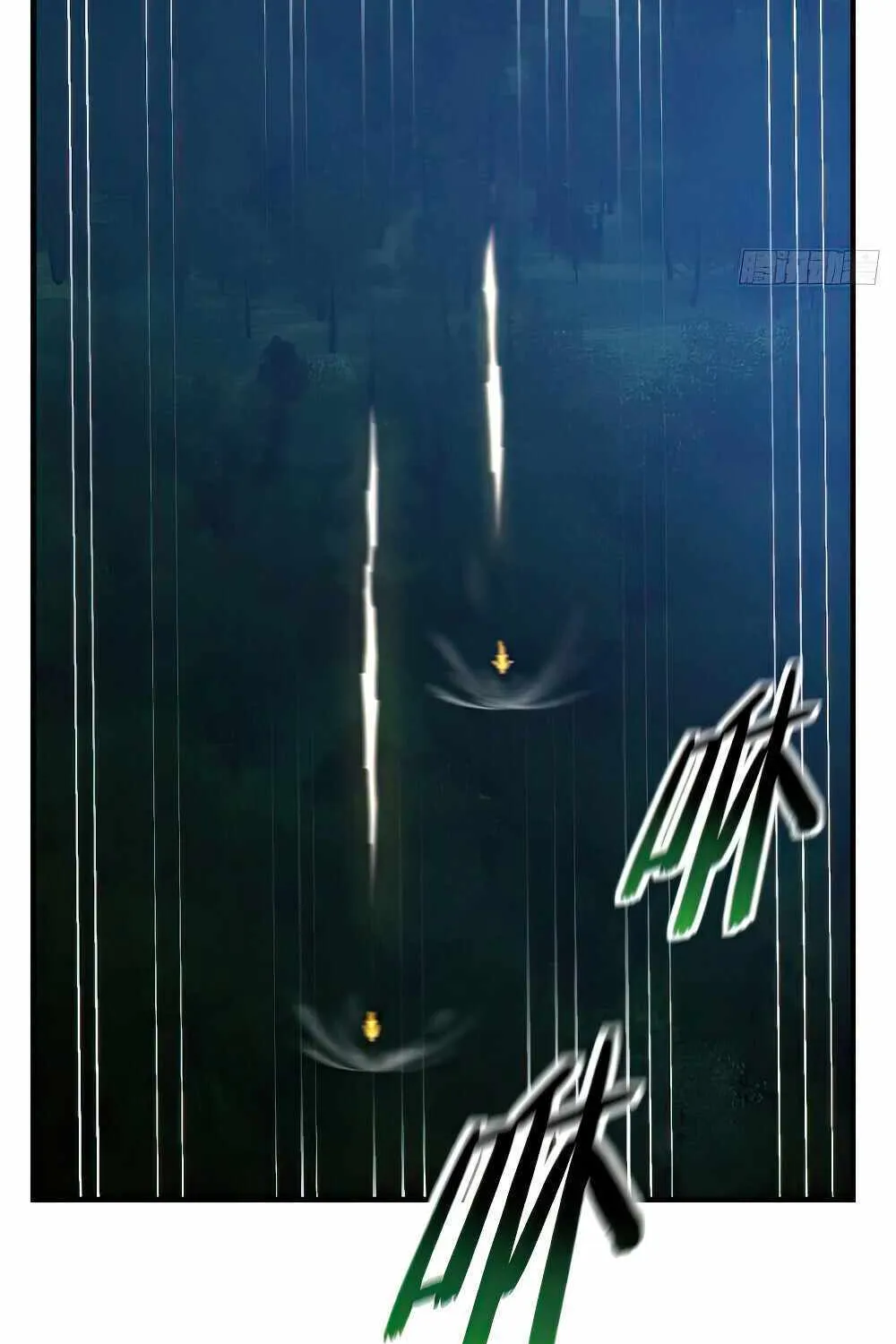 Read Global Martial Arts chapter 205 image 36 on Lezhin