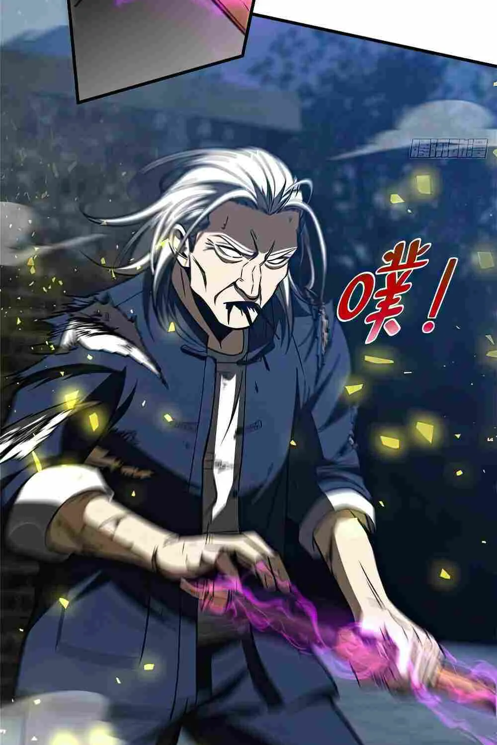 Read Global Martial Arts chapter 205 image 56 on Lezhin