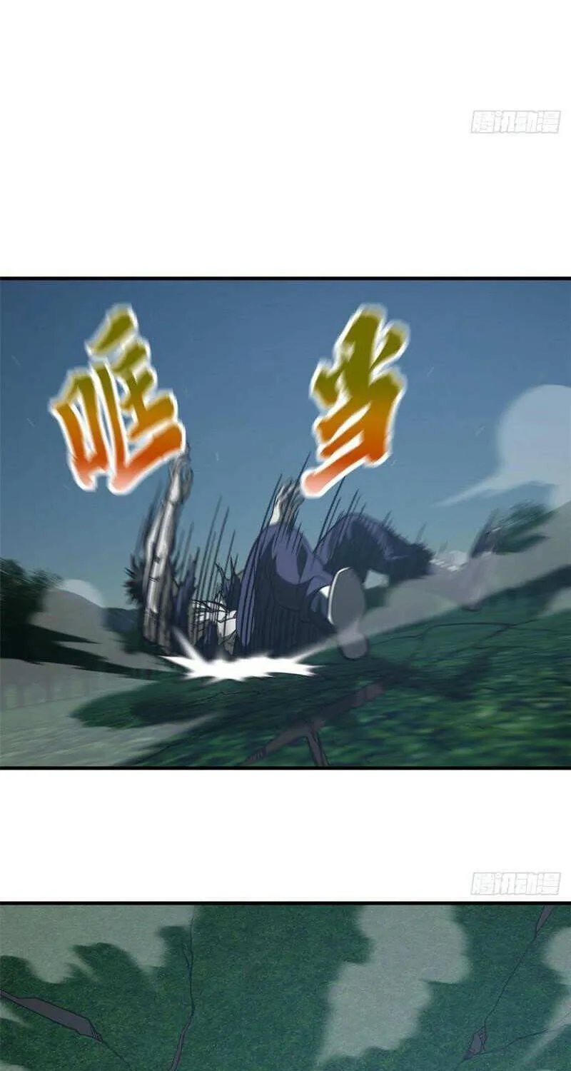 Read Global Martial Arts chapter 206 image 44 on Lezhin