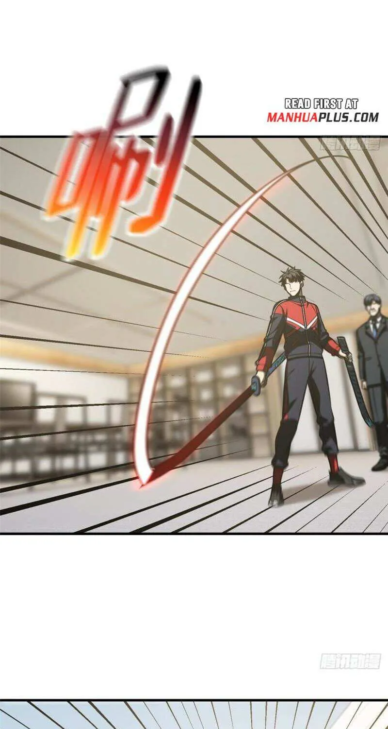 Read Global Martial Arts chapter 207 image 41 on Lezhin