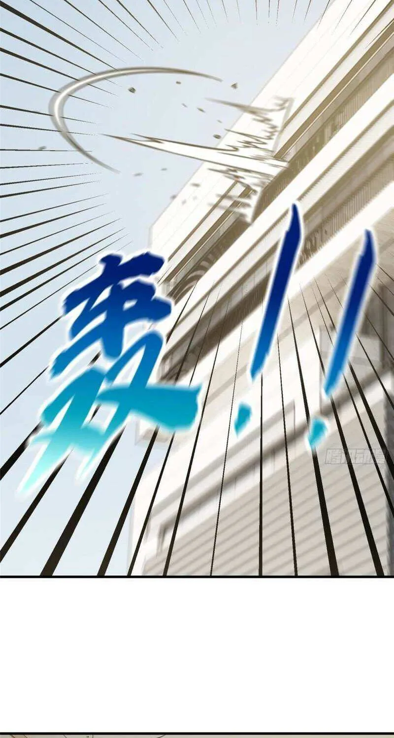 Read Global Martial Arts chapter 207 image 42 on Lezhin
