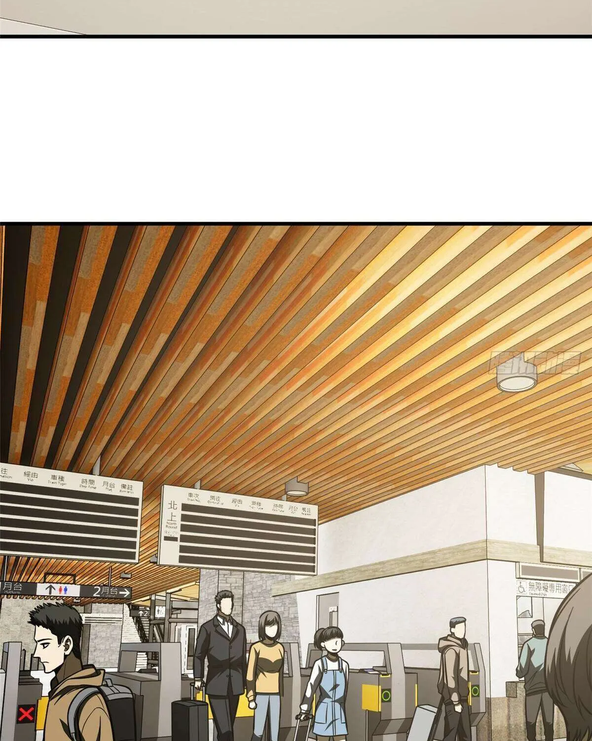 Read Global Martial Arts chapter 209 image 1 on Lezhin
