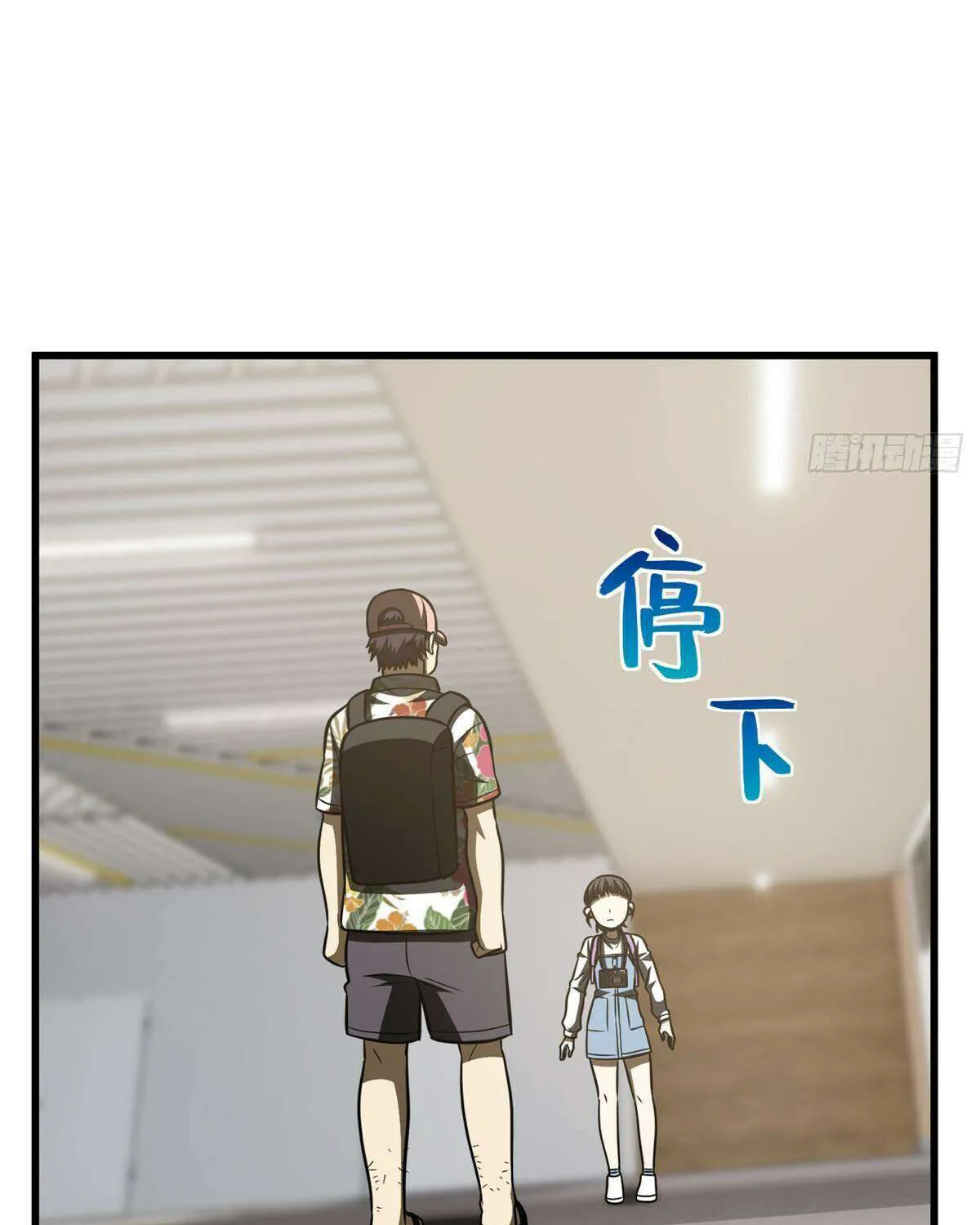 Read Global Martial Arts chapter 210 image 18 on Lezhin
